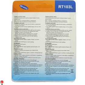 تصویر کرنومتر رنگ آبی 