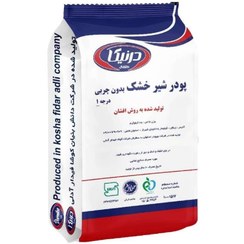 تصویر پودر شیر خشک بدون چربی ۱ کیلوگرم 