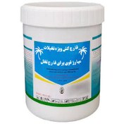 تصویر قارچ کش 500 سی سی 