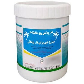 تصویر قارچ کش 500 سی سی 