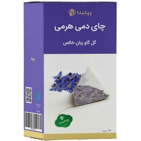 تصویر دمنوش گل گاو زبان تی بگ هرمی پپتینا بسته 10 عددی 