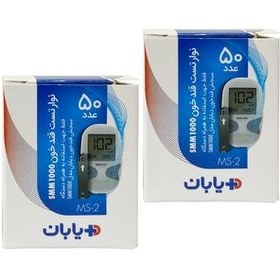 تصویر نوار دستگاه تست قند خون دیابان مدل MS-2 مجموعه 2 عددی 