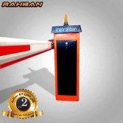 تصویر راهبند راهبان R-680-FULL با بوم 6 متری 