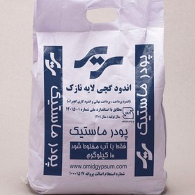 تصویر بتونه ماستیک سریر - 5 کیلویی Sarir Mastic Putty