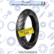 تصویر لاستیک موتور 140/70/17 TVS هند 
