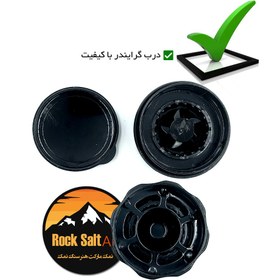 تصویر نمکساب خالی 