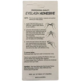 تصویر چسب مژه پیرن مدل Power حجم ۵ میلی 