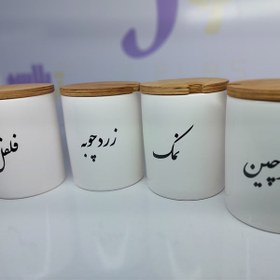 تصویر جاادویه سرامیکی تکست دار 