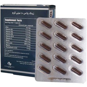 تصویر کپسول زینک پلاس 10 میلی گرمی ویتاول 30 عددی Vitawell Zinc Plus 10 mg 30