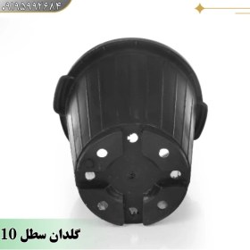 تصویر گلدان سطل 10 