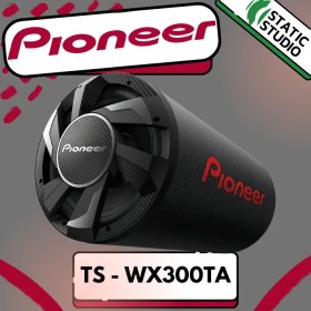 تصویر ساب باکس اکتیو پایونیر مدل TS-WX300TA Pioneer TS-WX300TA Car Subwoofer