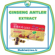 تصویر کپسول ارگانیک جینسینگ شاخ گوزن GINSENG ANTLER – اورجینال 60 عددی – (ضمانت اصالت کالا) 