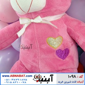 تصویر عروسک خرسی صورتی یک متری طرح دو قلب کد1098 One meter pink teddy bear design with two hearts, code 1098