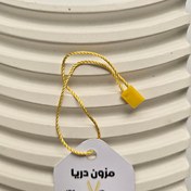 تصویر نخ پلمپ زرد 
