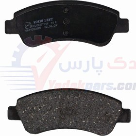 تصویر لنت جلو 206 تیپ 5 رویین لنت ROEIN LENT Brake Pads Front for PEUGEOT 206 TU5