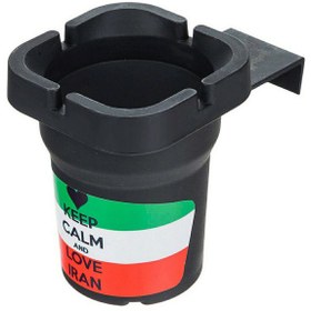 تصویر زیر سیگاری خودرو طرح ایران 