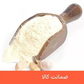 تصویر پودر سیر درجه یک 100 گرمی 