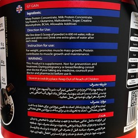 تصویر پودر گینر جی تی گین آی اس اس طعم شکلاتی وزن ۲۰۰۰ گرم 