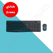 تصویر ماوس و کیبورد بی سیم لاجیتک مدل Logitech MK275 ( جعبه باز ) 