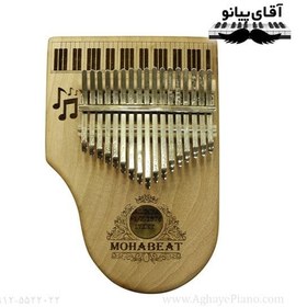تصویر کالیمبا 17 تیغه mohabeat طرح پیانو 