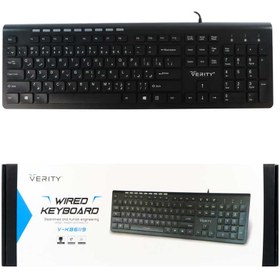 تصویر کیبورد وریتی مدل V-KB6119 Verity V-KB6119 Keyboard