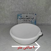 تصویر بوته ذوب طلا و نقره - 90 میلیمتر Crucibli Gold and Silver