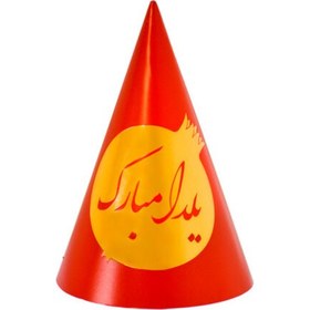 تصویر کلاه قرمز طلاکوب تم شب یلدا 24 عددی Yalda Night themed red gold-plated hat, 24 pieces