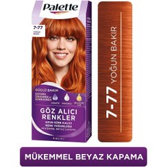 تصویر رنگ مو اورجینال برند Palette مدل Palette Intense Copper Hair Dye کد 1068700 