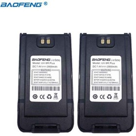 تصویر باتری بیسیم باوفنگ uv9rplus , و a58 