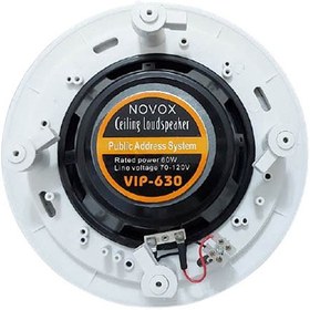 تصویر بلندگو سقفی توکار Novox VIP-630 Ceiling Speaker Novox VIP-630