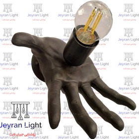 تصویر چراغ دیواری روشنایی جیران لایت مدل کف دست (دست بخشنده) - مشکی jeyran Light wall lamp, palm model (forgiving hand)