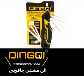 تصویر آچار آلن دینگی DINGOl