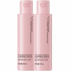 تصویر دستگاه شست و شوی براش و بیوتی بلندر - مایع دستگاه 