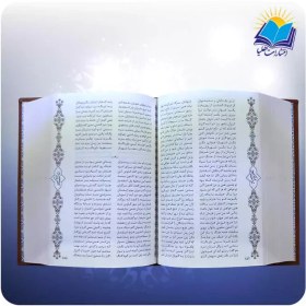 تصویر کتاب شاهنامه فردوسی کامل نفیس وزیری قاب کشویی چرم کاغذ تحریر (كد 2074) 