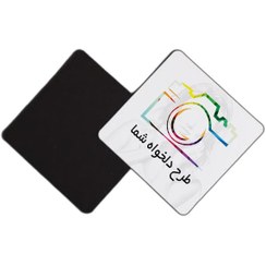 تصویر مگنت یخچال چاپ سفارشی با طرح دلخواه 