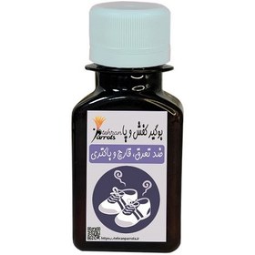 تصویر پودر بوگیر کفش مدل B-K&P 