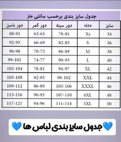 تصویر کت جین مردانه و زنانه وارداتی 