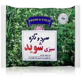 تصویر شوید 400g سرد و تازه 