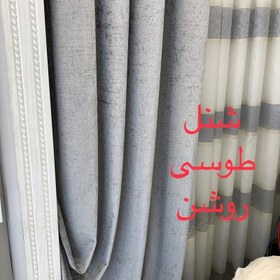تصویر پرده پذیرایی پانچ شده مخمل شانل ترک درجه یک رنگ طوسی 