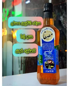 تصویر فروشگاه عطاری سرحدی