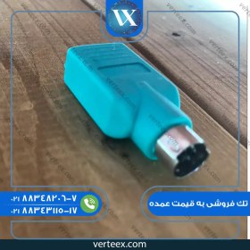 تصویر مبدل USB به PS2 مدل کابل تبدیل USB