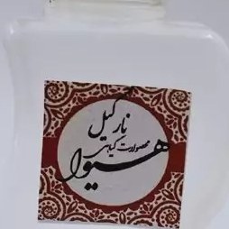 تصویر روغن نارگیل هیوا (30 گرم) 