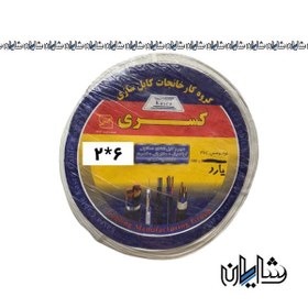 تصویر کابل برق کسری ۶*۲ مسی ۱۰۰ متری 