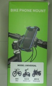 تصویر هولدرch-12موتوری 