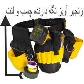 تصویر کیف ابزار کمری 3 تیکه دیوالت Dewalt 