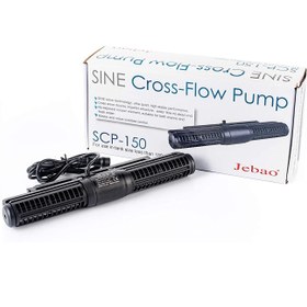 تصویر موج ساز خطی جبائو Jebao Cross Flow Pump with Controller