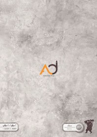 تصویر صفحه کابینت طرح سنگ طوسی سایز ۵ سانت 