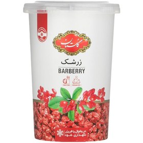 تصویر زرشک گلستان 150 گرم Golestan barberry - 150 grams