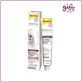 تصویر خمیر مالت گربه سافت اکسترا جیم کت؛ gimcat malt soft extra 