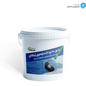 تصویر عایق مایع الاستومری 